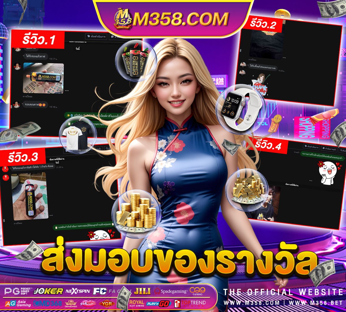 winclub88 ฟรี เครดิต